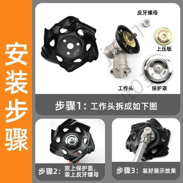 【臺灣上新】 割草機龍爪盤打草頭多功能割草神器刀片開荒除草盤通用園林工具 熱銷