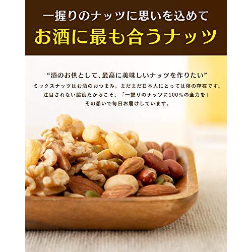 Eight Shop ミックスナッツ 1kg 塩味 6種ミックス チャック付き袋