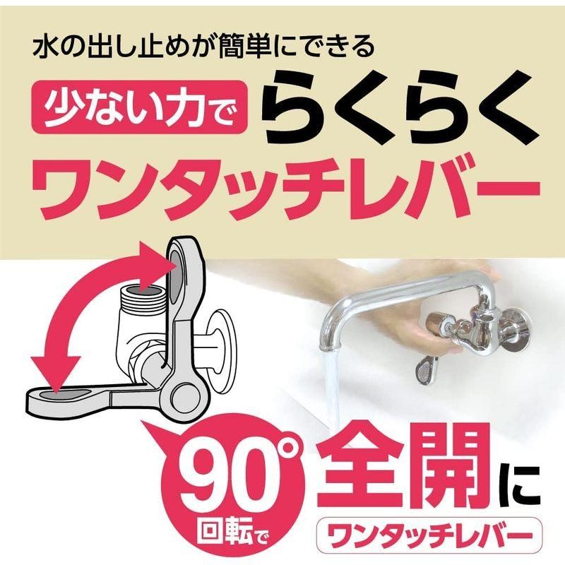 SANEI 厨房用二口水栓本体 レバーハンドル・90度開閉 内地・寒冷地共用