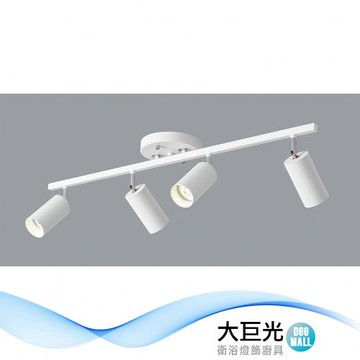 【大巨光】現代風 GU10 5Wx4 半吸頂燈_大_LED(BM-50213)
