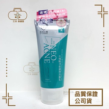 我的心機 水楊酸淨痘調理洗面乳 100ml