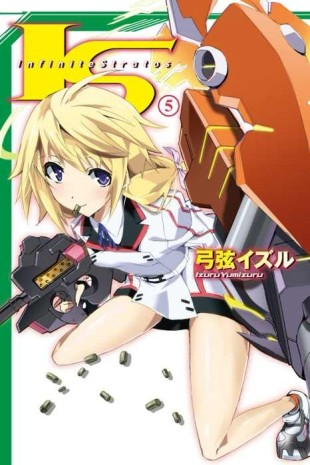 I‧S(Infinite Stratos)（5）[二手書_良好]