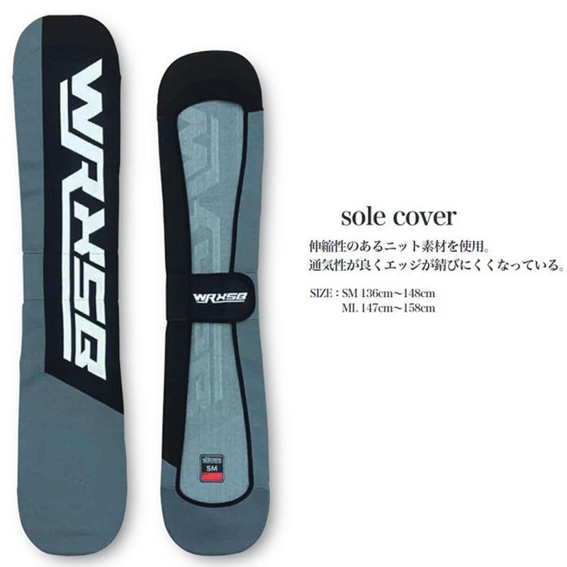 22-23 WRX スノーボード ソールカバー SOLE COVER ニットカバー い