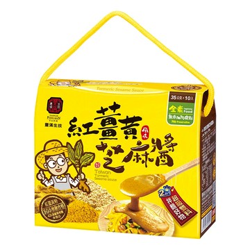 豐滿生技 紅薑黃芝麻醬禮盒 35公克x10入  350g  1盒
