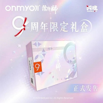【動漫周邊✅】免運 閃魂Onmyoji陰陽師九週年限定禮盒第一彈新品正版卡牌