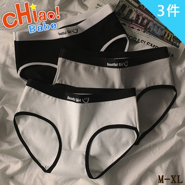 【chiao!Babe 俏寶貝】3件組 日系純棉笑臉少女內褲