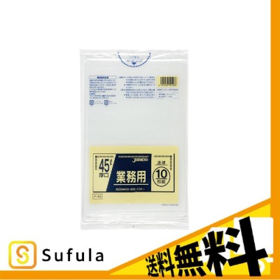 名古屋市 家庭可燃45L手付10枚CP半透明NJK4 〔（60袋×5ケース）合計300