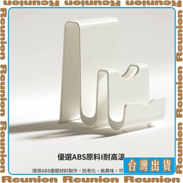 檯面鍋蓋架坐式家用特厚案板放置架廚房鍋蓋收納神器免打孔北歐 可開發票✔Reunion🏠臺灣出貨🏠