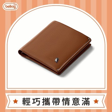 【澳洲Bellroy】Coin Wallet 植鞣皮RFID短夾 RFID保護 磁扣硬幣間隔開口