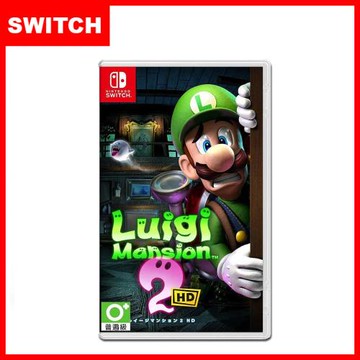 任天堂 SWITCH  路易吉洋樓2 HD 台灣公司貨
