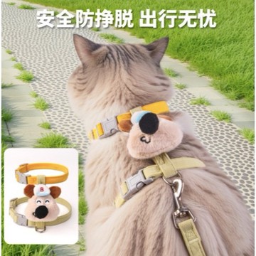 【台灣現貨】寵物項圈 貓咪項圈 貓咪牽引防掙脫 工字型狗狗胸背 狗狗牽引 遛狗繩 貓貓牽引 背帶 牽引繩 ni