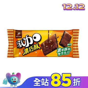 77乳加濃巧酥 23.5g