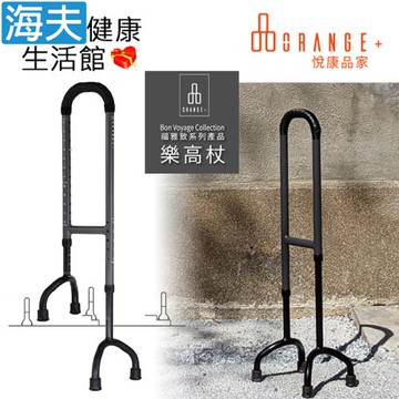 澐禾醫療用手杖(未滅菌)【海夫健康生活館】悅康品家 福雅致 樂高杖(灰色)