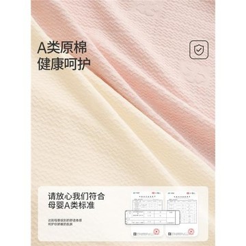 都市麗人孕婦內褲女純棉抗菌全棉襠懷孕早中晚期產后專用高腰短褲