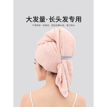 暖優長發干發帽超強吸水速干女成人擦頭包頭發毛巾浴帽2025年新款