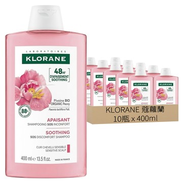 KLORANE 蔻蘿蘭 速效舒敏洗髮精  400ml  10瓶