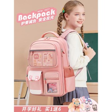 (免運)書包女生小學生一二年級三到六年級兒童雙肩包大容量新款護脊背包