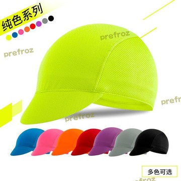 新款騎行小帽 戶外自行車擋風遮陽帽吸濕透氣簡潔多色騎行帽