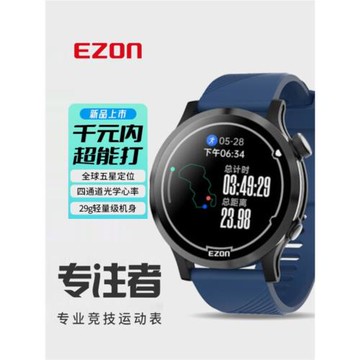 宜準EZON進階版專注者R7運動手表跑步專用心率馬拉松騎行鐵三血氧