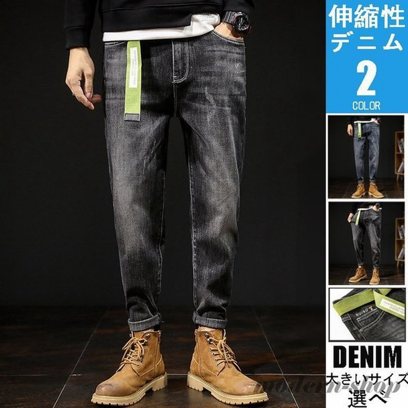 デニムパンツ メンズ ベルト付き ジーンズ ボトムス コットン ズボン かっこいい 夏 通販 Lineポイント最大get Lineショッピング