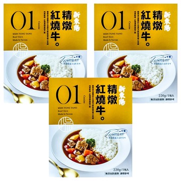 新東陽 精燉紅燒牛  220g  3盒