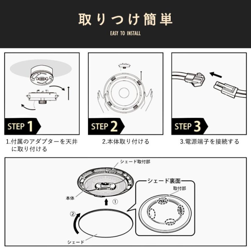 5年保証】LEDシーリングライト シーリングライト 調光調色 シーリング