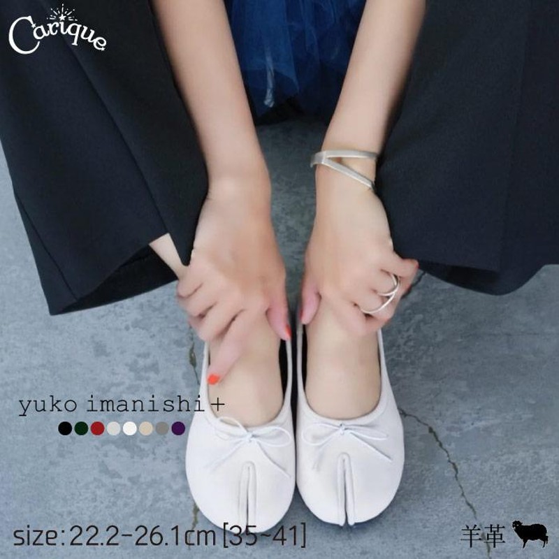 【美品】 yuko imanishi+　パンプス　本革　蛇柄　サイズ37 yuko imanishi+