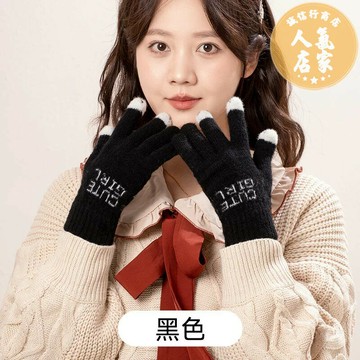 防寒手套 騎車手套 騎士手套 冬季騎車防寒保暖毛絨手套女可愛學生觸屏棉手套冬天開車露指五指