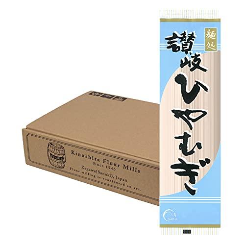 木下製粉 讃岐 ひやむぎ 250g×9袋 中太 冷麦 乾麺