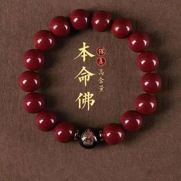 🚚臺灣出🚚普陀山開亮硃砂手鍊12生肖本命佛佛珠手串黑曜石本命年男女款禮物