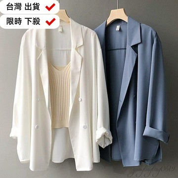【免運+台灣出貨】韓版防晒雪紡西裝外套女春夏薄款設計感小眾英倫風寬鬆垂墜感小西裝fuz