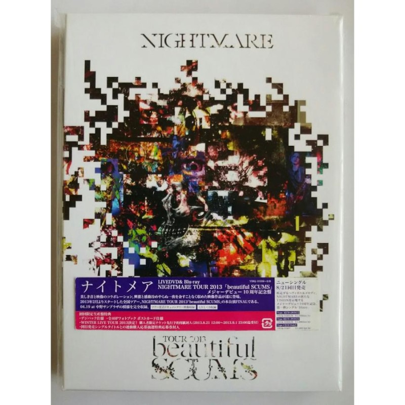 NIGHTMARE TOUR 2013「beautiful SCUMS」 (初回生産限定) (DVD2枚組+CD) ナイトメア