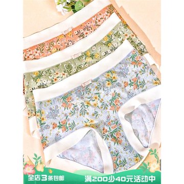 彩田內褲女中腰32058高腰32059印花冰絲抗菌石墨烯包臀平腳無痕邊