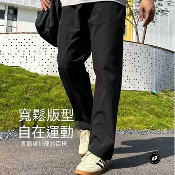 直筒褲訓練運動休閒長褲速幹籃球跑步健身涼感梭織戶外運動褲男生春秋籃球運動衛褲 男生新款百搭長袖 男生運動風休閒褲