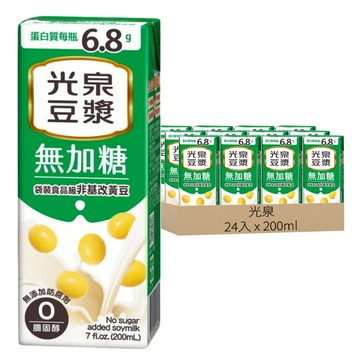 光泉 無加糖豆漿  200ml  24入