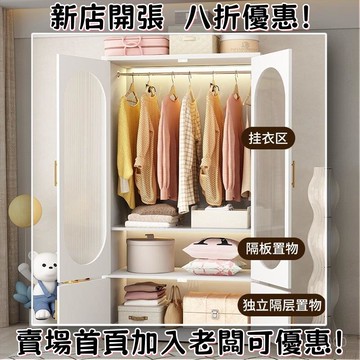 衣櫃家用臥室現代簡約鐵皮出租房衣櫥簡易兒童衣服儲物小戶型櫃子-安美居精品優選