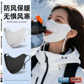 甄選好物🌈2025新款保暖口罩可喝水款防風防寒女高顏值通用面罩冬天季加厚防