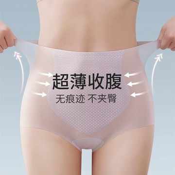 🔥臺灣出貨🔥夏天麵膜女士內褲收腹褲小肚子束腰 收腹褲 高腰收腹超薄冰絲無痕塑形收小肚子收腹內褲女 女生提臀褲麵膜褲