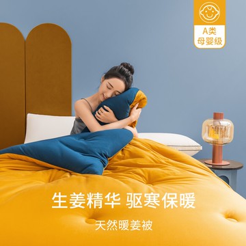 新品~被子冬被春秋被棉被被芯四季通用加厚保暖宿舍單人學生暖姜纖維被- 雙11全館免運