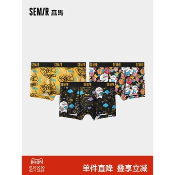 森馬男士內褲純棉全棉襠可愛卡通印花男生四角短褲平角透氣男褲衩