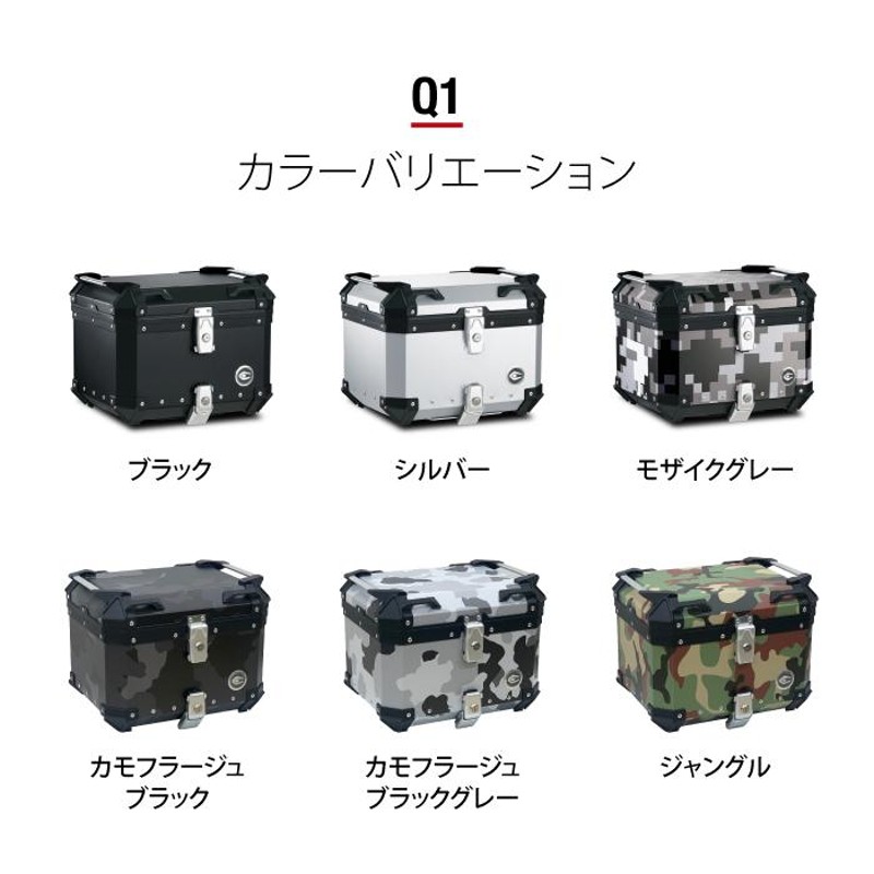 直送品 COOCASE Q1 カモフラージュブラック クーケース アルミトップ