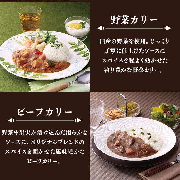 中村屋 カレー レトルト 国産 牛肉 鶏肉 4種野菜 カリー ハヤシ レトルトカレー 1人前 新宿中村屋