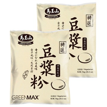 馬玉山 豆漿粉  1kg  2包