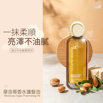 【MAPOROO】摩洛哥香水護髮油100ml