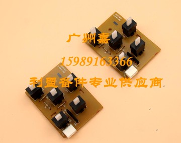 原裝利盟W840 850 X850 X852 X854 860 X864 紙盒檢測開關傳感器