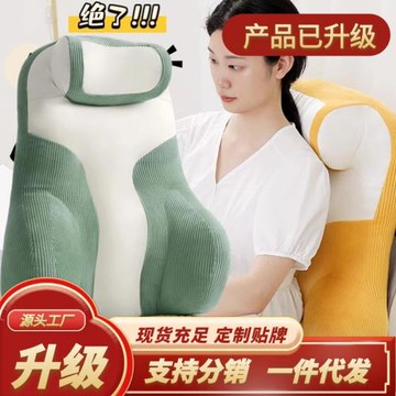 護腰靠墊辦公室久坐座椅子腰部支撐汽車頂靠背沙發抱枕護腰神器