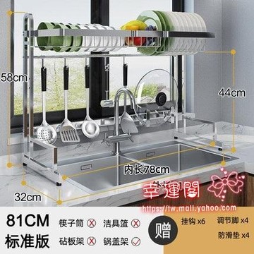 水槽置物架 不銹鋼水槽瀝水架廚房置物架碗碟架刀架家用廚具收納架碗筷濾水架T