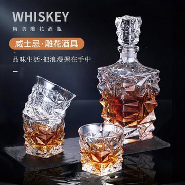水晶玻璃洋酒瓶空瓶酒樽儲存洋酒壺分酒壺威士忌酒杯紅酒瓶醒酒器