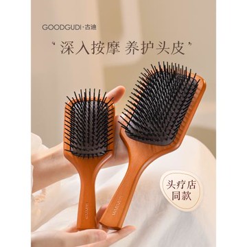 順發按摩氣墊梳子女士專用長發頭部經絡頭皮不易靜電便攜氣囊木梳