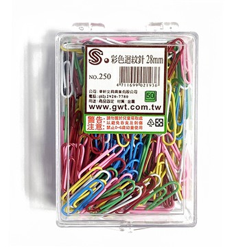 文具通 NO.250 彩色迴紋針 28mm 250入